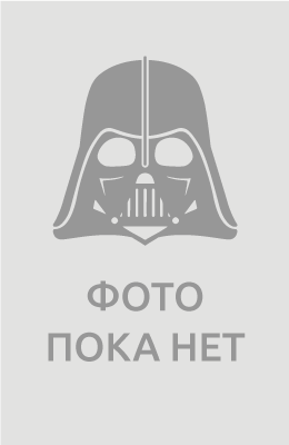 Золотая кровь. Проклятая коллекция